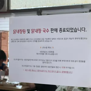 희신이네 리뷰 사진