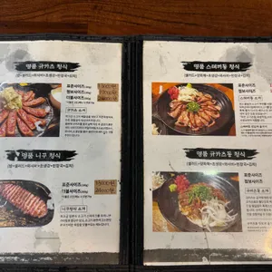 가츠연 리뷰 사진