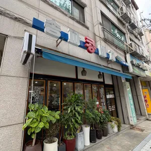 송파콩비지 리뷰 사진