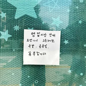 태화루 리뷰 사진