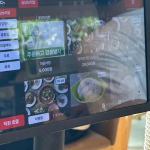 꽁당보리밥 리뷰 사진