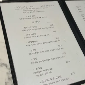 대박난전 리뷰 사진