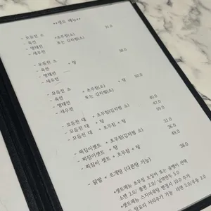 대박난전 리뷰 사진
