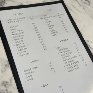 대박난전 리뷰 사진