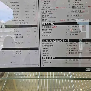 미음 리뷰 사진