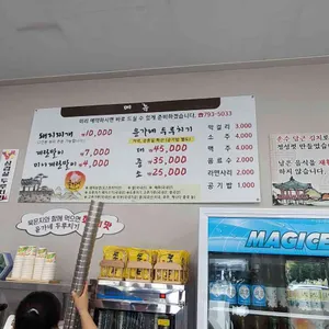 윤가네 리뷰 사진