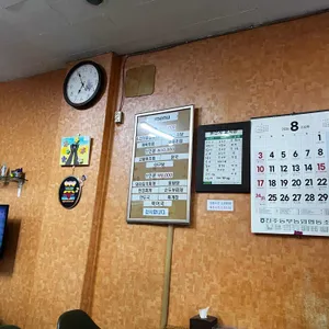 웰빙식당 리뷰 사진