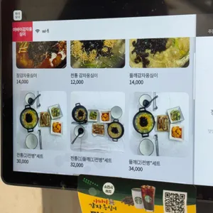 아바이감자옹심이 리뷰 사진