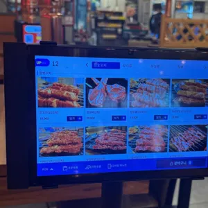 화양 양꼬치구이 리뷰 사진