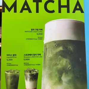 투썸플레이스 리뷰 사진