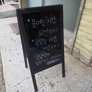 곰순대 리뷰 사진
