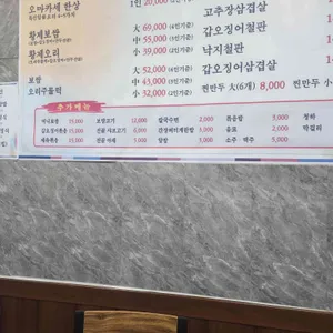 명학골 리뷰 사진