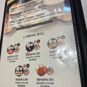 토나리 리뷰 사진