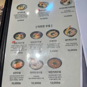 토나리 리뷰 사진