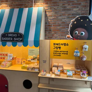 뚜쥬루 빵돌가마마을 사진 2