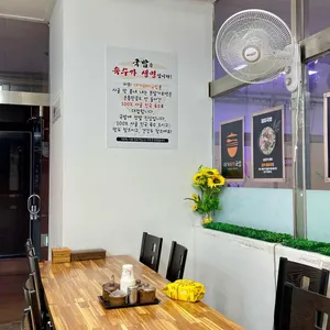 대가돼지국밥 리뷰 사진