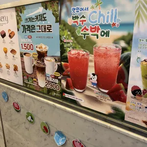 아마스빈 사진 2