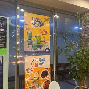 두끼 리뷰 사진