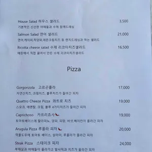 벨라키친 리뷰 사진