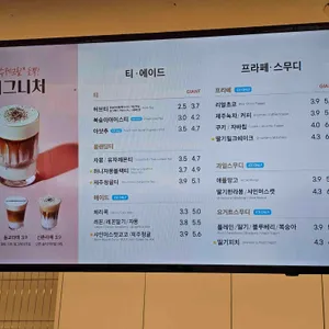 카페게이트 리뷰 사진