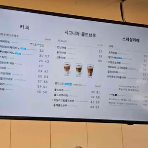 카페게이트 리뷰 사진