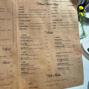 인브스키친 리뷰 사진