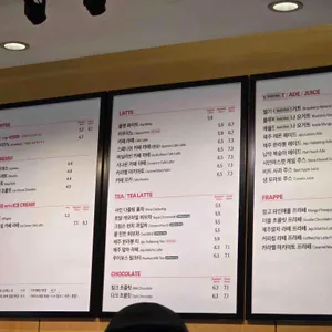 폴바셋 리뷰 사진