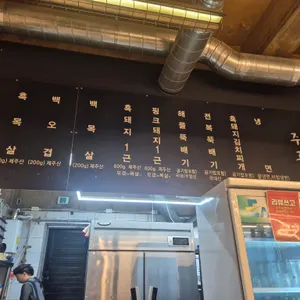 협재더꽃돈 리뷰 사진