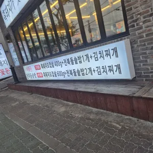 협재더꽃돈 리뷰 사진