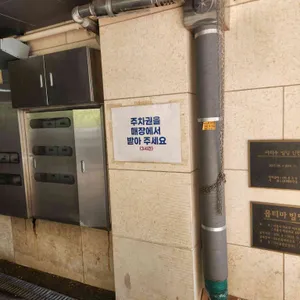 채그로 리뷰 사진