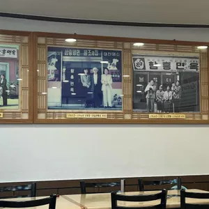 대들보 함흥면옥 리뷰 사진