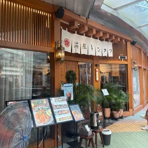 만돈 리뷰 사진