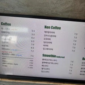 cafe N&D 리뷰 사진