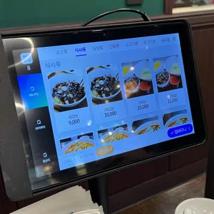 첨아각 리뷰 사진