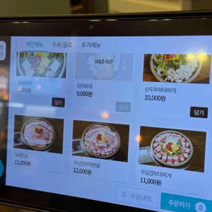이지비부대찌개 리뷰 사진