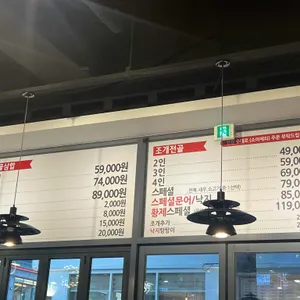 택이네조개전골 리뷰 사진