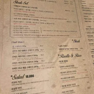 세븐스플로어 리뷰 사진