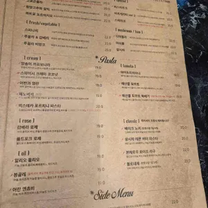 세븐스플로어 리뷰 사진