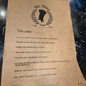 세븐스플로어 리뷰 사진
