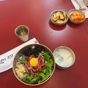 호랭이곳간 사진