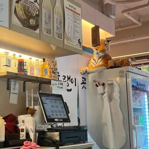 호랭이곳간 리뷰 사진