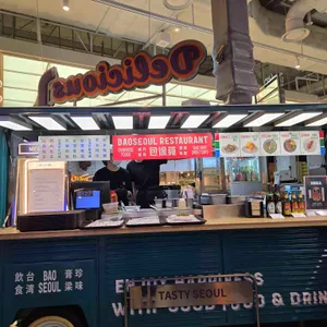 바오서울 리뷰 사진