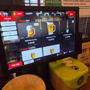 펀비어킹 리뷰 사진