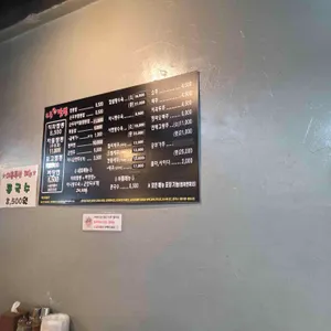 전국5대교동직화짬뽕 리뷰 사진