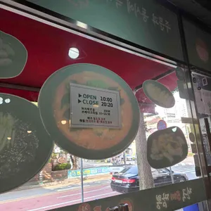 전국5대교동직화짬뽕 리뷰 사진