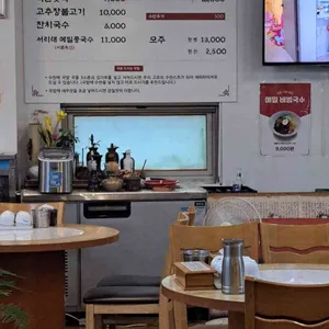 산야로콩나물국밥 리뷰 사진