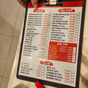 양장군양꼬치 리뷰 사진