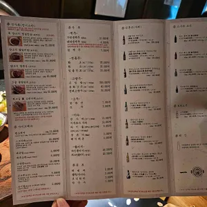 이치류 부천 리뷰 사진