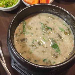 맛골힘탕 사진 1