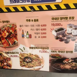 맛골힘탕 리뷰 사진